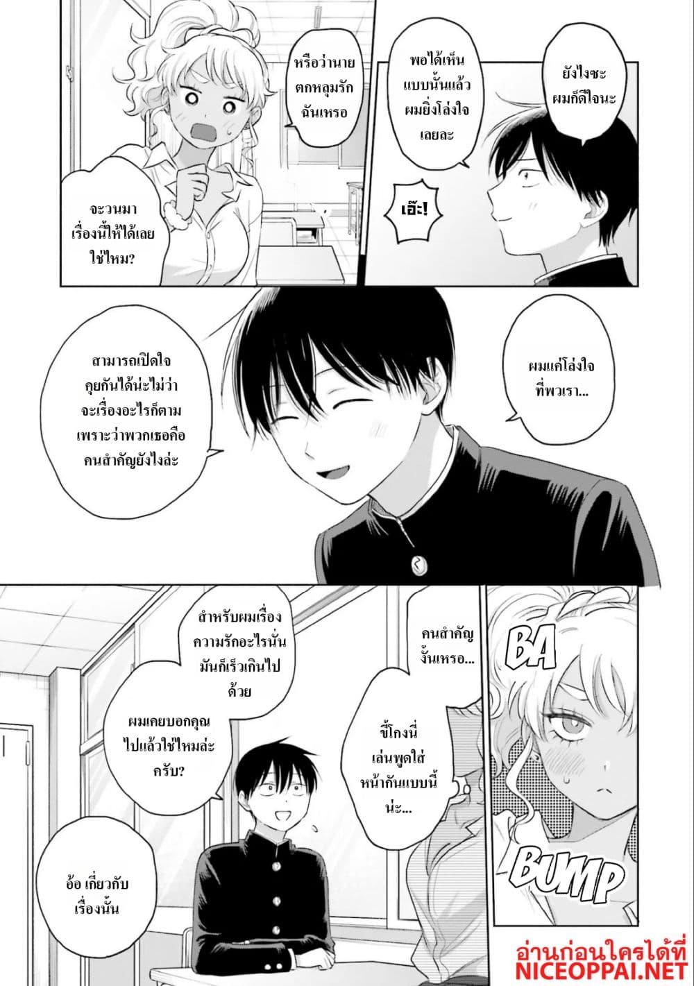 Manga-lc-com อ่านมังงะ อ่านการ์ตูน ออนไลน์ ฟรี Gal Can’t Be Kind to Otaku! ตอนที่ 1 2 3 4 5 6 7 8 9 10 11 12 13 14 ฟรี ไม่มีโฆษณา Manga-lc - อ่าน มังงะ อ่าน การ์ตูน ออนไลน์ อ่านมังงะ ฟรี
