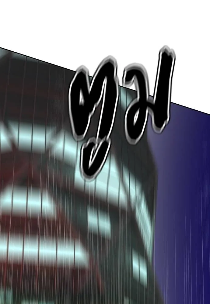 Jungle Juice ตอนที่ 122 รูปที่ 170