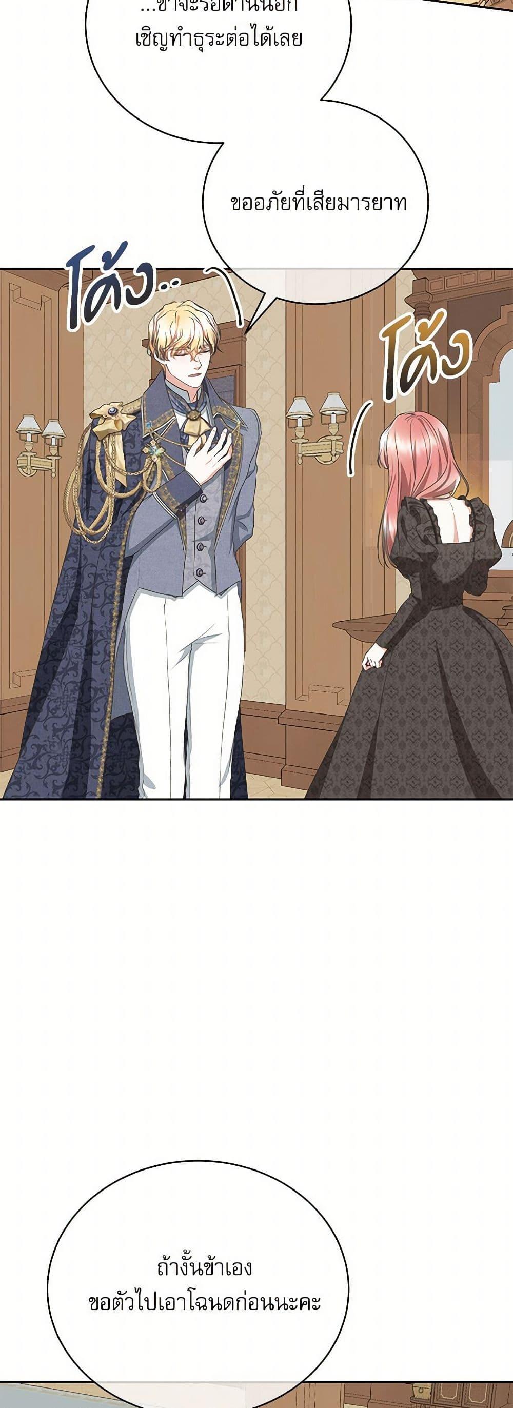 Manga-lc-com อ่านมังงะ อ่านการ์ตูน ออนไลน์ ฟรี Reborn as a Character That Never Existed ตอนที่ 1 2 3 4 5 6 7 8 9 10 11 12 13 14 ฟรี ไม่มีโฆษณา Manga-lc - อ่าน มังงะ อ่าน การ์ตูน ออนไลน์ อ่านมังงะ ฟรี