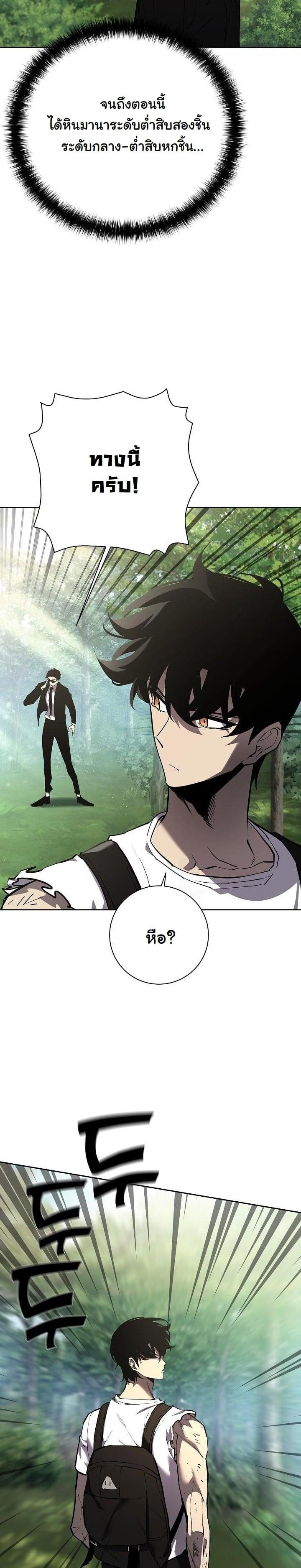 Manga-lc-com อ่านมังงะ อ่านการ์ตูน ออนไลน์ ฟรี The Sword God From a Ruined World ตอนที่ 1 2 3 4 5 6 7 8 9 10 11 12 13 14 ฟรี ไม่มีโฆษณา Manga-lc - อ่าน มังงะ อ่าน การ์ตูน ออนไลน์ อ่านมังงะ ฟรี