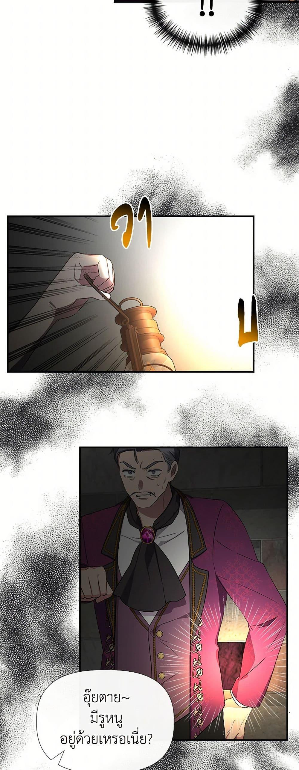 Manga-lc-com อ่านมังงะ อ่านการ์ตูน ออนไลน์ ฟรี I Wasn’t the Cinderella ตอนที่ 1 2 3 4 5 6 7 8 9 10 11 12 13 14 ฟรี ไม่มีโฆษณา Manga-lc - อ่าน มังงะ อ่าน การ์ตูน ออนไลน์ อ่านมังงะ ฟรี