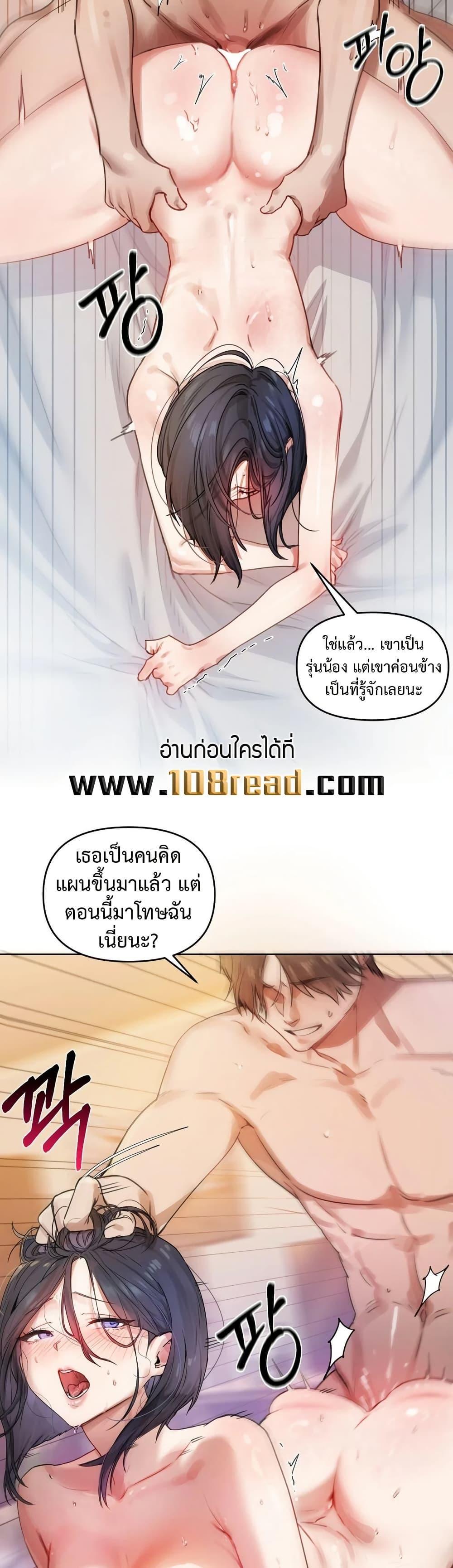 Doujin-Lc- อ่าน โดจิน มังฮวา เกาหลี ญี่ปุ่น จีน แปลไทย The Professor’s Secret ตอนที่ 1 2 3 4 5 6 7 8 9 10 11 12 13 14 ฟรี ไม่มีโฆษณา อ่าน โดจิน Manhwa เกาหลี ญี่ปุ่น จีน เรามีครบ คัดมาให้เน้นๆ โดจิน 18+ รับประกันความฟินโดย  Doujin Lc