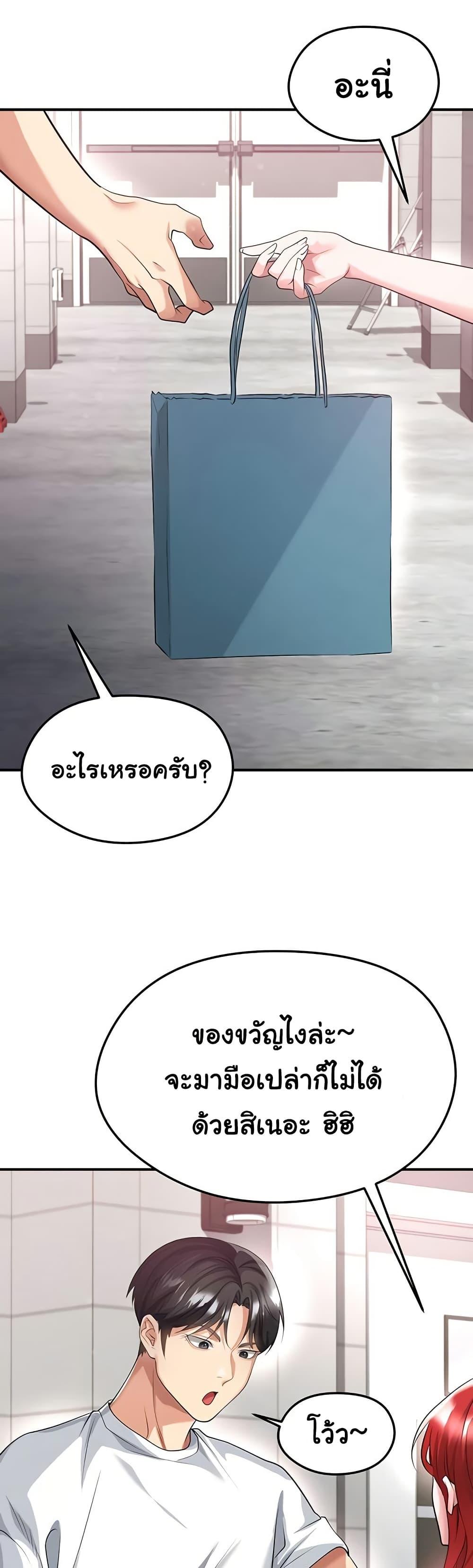 Doujin-Lc- อ่าน โดจิน มังฮวา เกาหลี ญี่ปุ่น จีน แปลไทย The Hottie’s ตอนที่ 1 2 3 4 5 6 7 8 9 10 11 12 13 14 ฟรี ไม่มีโฆษณา อ่าน โดจิน Manhwa เกาหลี ญี่ปุ่น จีน เรามีครบ คัดมาให้เน้นๆ โดจิน 18+ รับประกันความฟินโดย  Doujin Lc