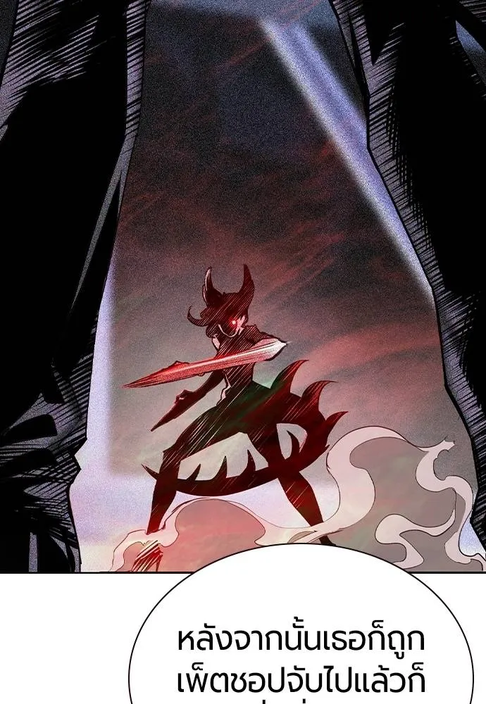 Jungle Juice ตอนที่ 125 รูปที่ 74