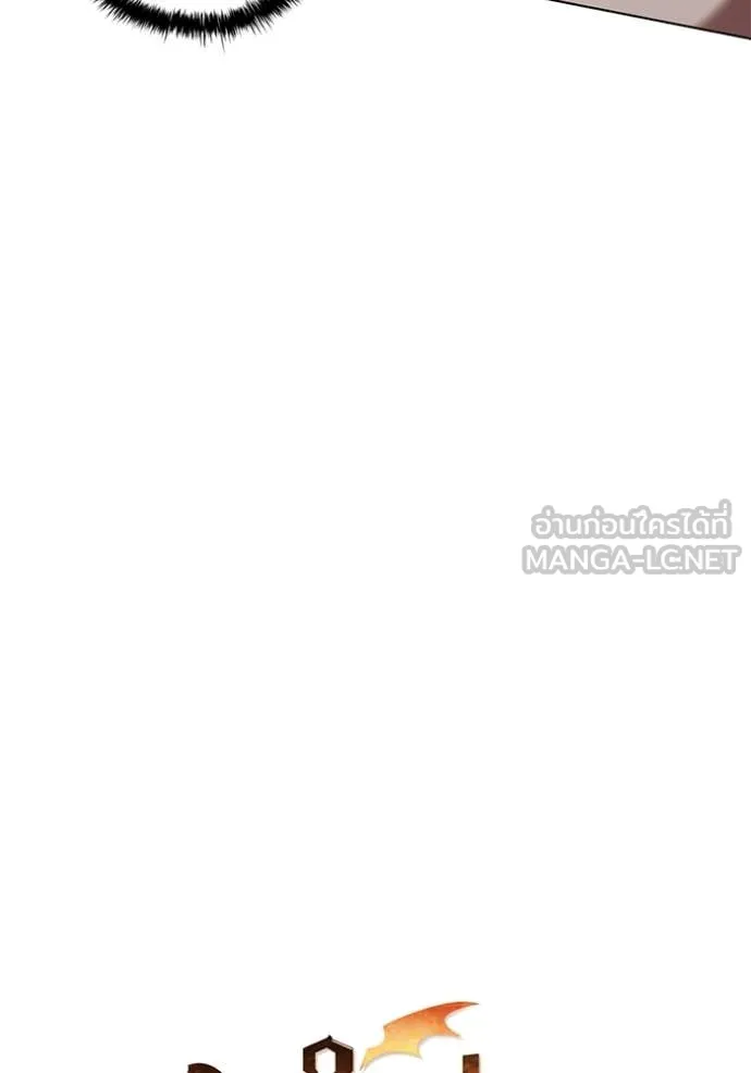 เกิดใหม่ในร่างดยุก ตอนที่ 113 รูปที่ 30