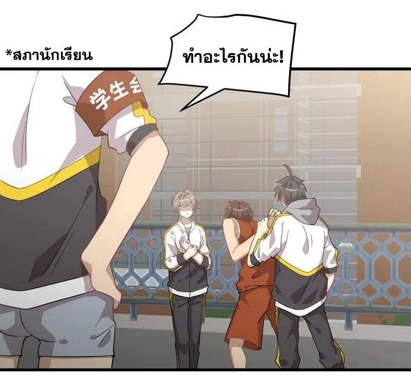 Manga-lc-com อ่านมังงะ อ่านการ์ตูน ออนไลน์ ฟรี Immortal Swordsman in the Reverse World ตอนที่ 1 2 3 4 5 6 7 8 9 10 11 12 13 14 ฟรี ไม่มีโฆษณา Manga-lc - อ่าน มังงะ อ่าน การ์ตูน ออนไลน์ อ่านมังงะ ฟรี