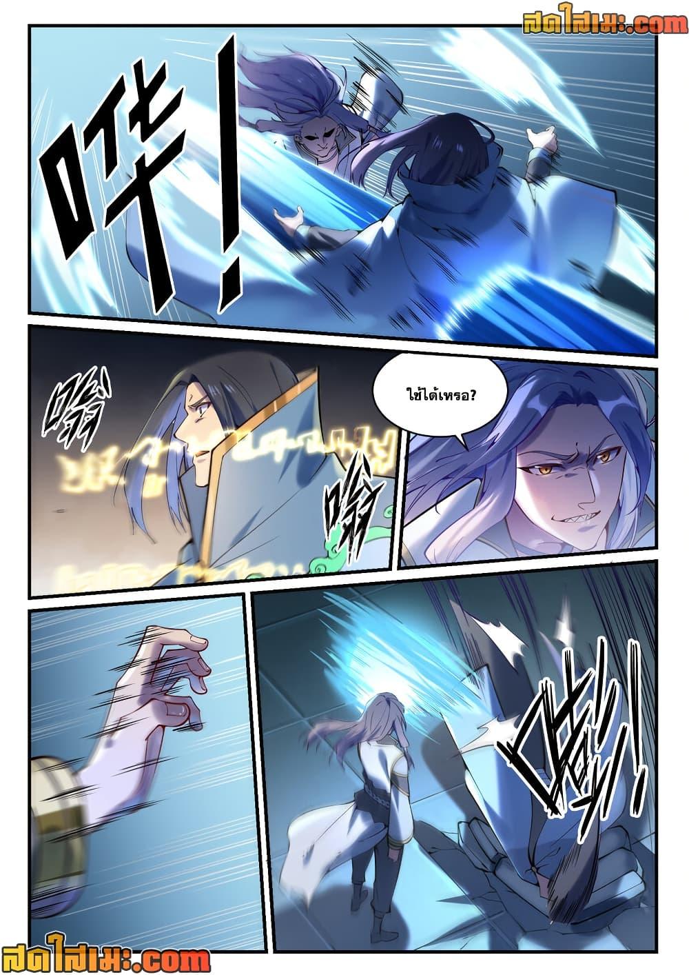 Manga-lc-com อ่านมังงะ อ่านการ์ตูน ออนไลน์ ฟรี Bailian Chengshen ตอนที่ 1 2 3 4 5 6 7 8 9 10 11 12 13 14 ฟรี ไม่มีโฆษณา Manga-lc - อ่าน มังงะ อ่าน การ์ตูน ออนไลน์ อ่านมังงะ ฟรี