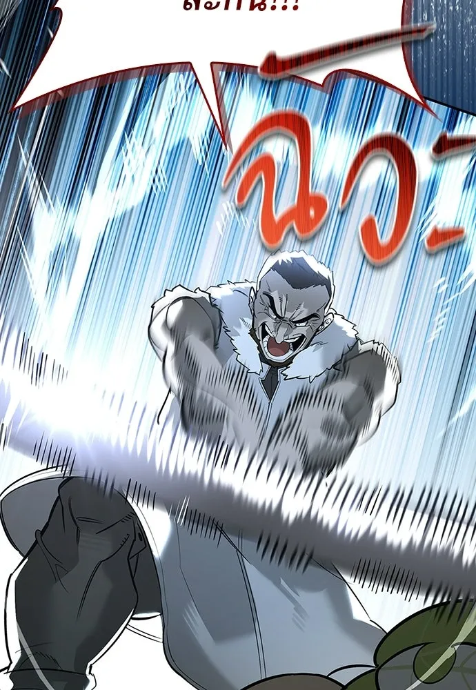 ชีวิตฮีลใจนายฮันเตอร์คลาส S ตอนที่ 25 รูปที่ 130