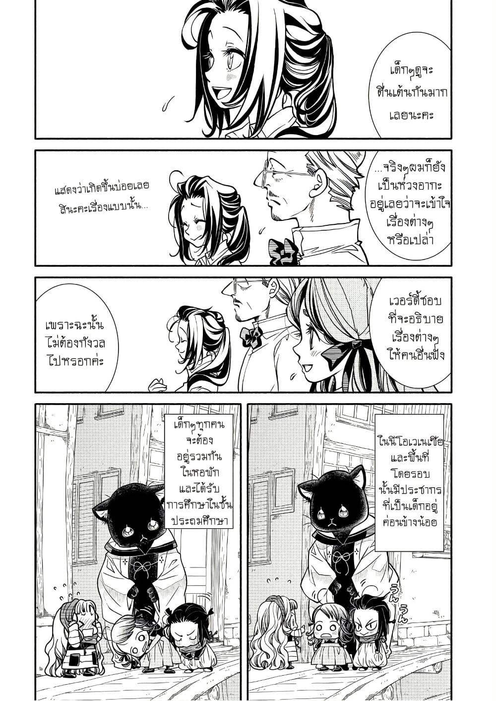 Manga-lc-com อ่านมังงะ อ่านการ์ตูน ออนไลน์ ฟรี Colori Colore Creare ตอนที่ 1 2 3 4 5 6 7 8 9 10 11 12 13 14 ฟรี ไม่มีโฆษณา Manga-lc - อ่าน มังงะ อ่าน การ์ตูน ออนไลน์ อ่านมังงะ ฟรี