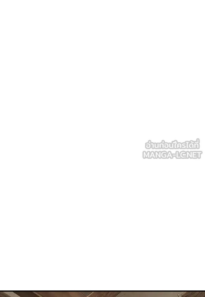 เส้นทางสู่เทพมาร ตอนที่ 34 รูปที่ 159