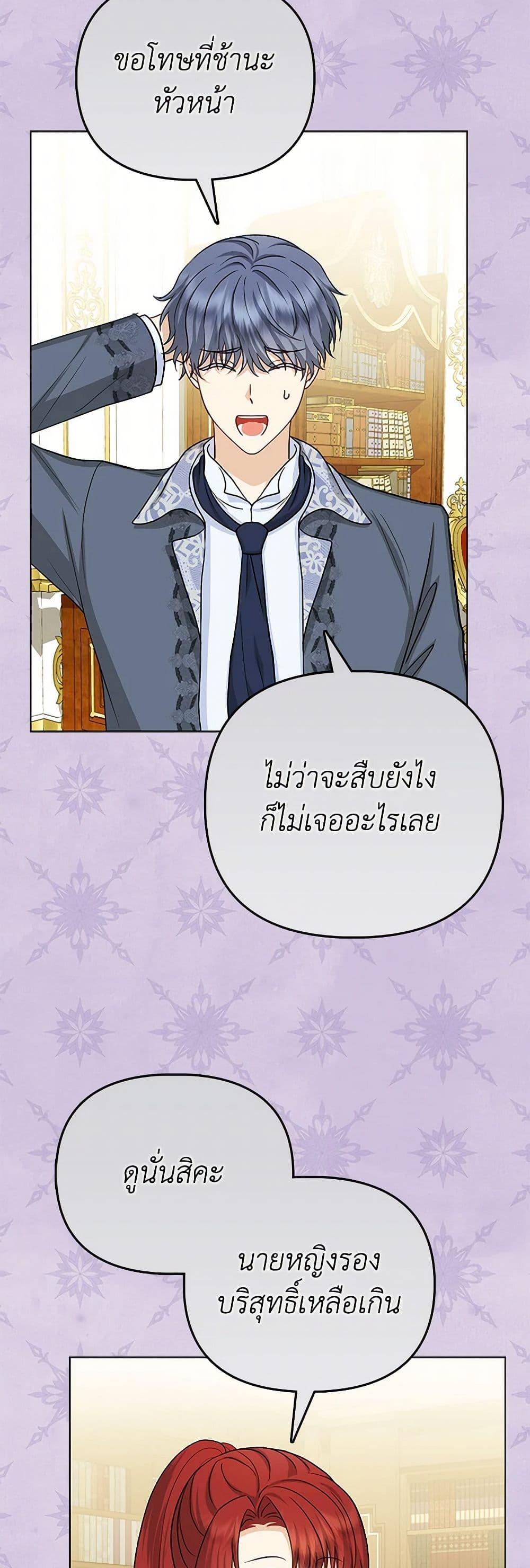 Manga-lc-com อ่านมังงะ อ่านการ์ตูน ออนไลน์ ฟรี Loved by the Villains ตอนที่ 1 2 3 4 5 6 7 8 9 10 11 12 13 14 ฟรี ไม่มีโฆษณา Manga-lc - อ่าน มังงะ อ่าน การ์ตูน ออนไลน์ อ่านมังงะ ฟรี