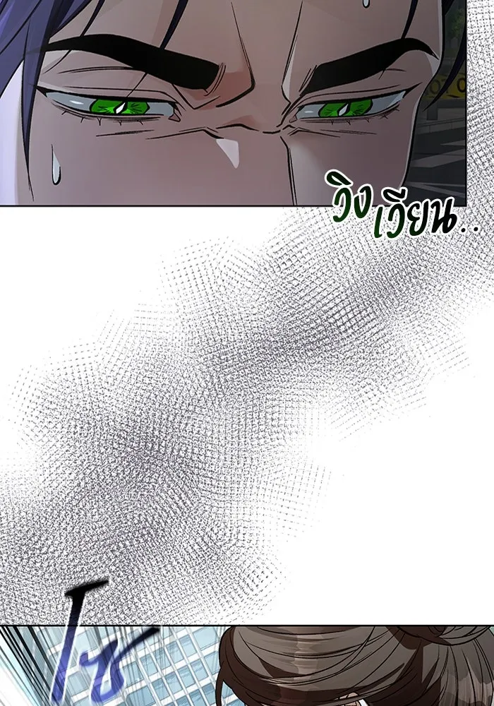 เชื่อเถอะ ฉันเป็นฮันเตอร์ห่วยแตก ตอนที่ 13 รูปที่ 124