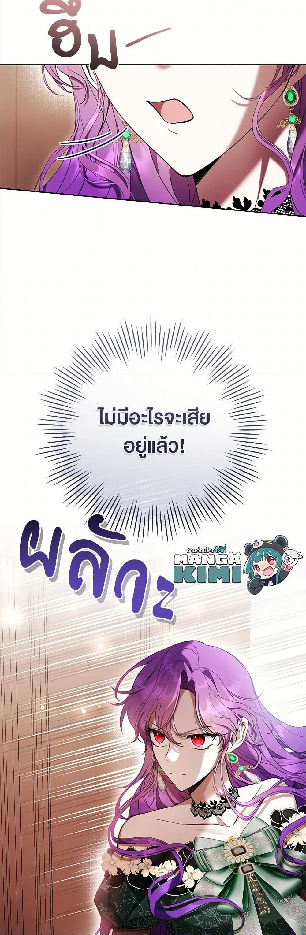 Manga-lc-com อ่านมังงะ อ่านการ์ตูน ออนไลน์ ฟรี What’s Wrong With Being the Villainess ตอนที่ 1 2 3 4 5 6 7 8 9 10 11 12 13 14 ฟรี ไม่มีโฆษณา Manga-lc - อ่าน มังงะ อ่าน การ์ตูน ออนไลน์ อ่านมังงะ ฟรี