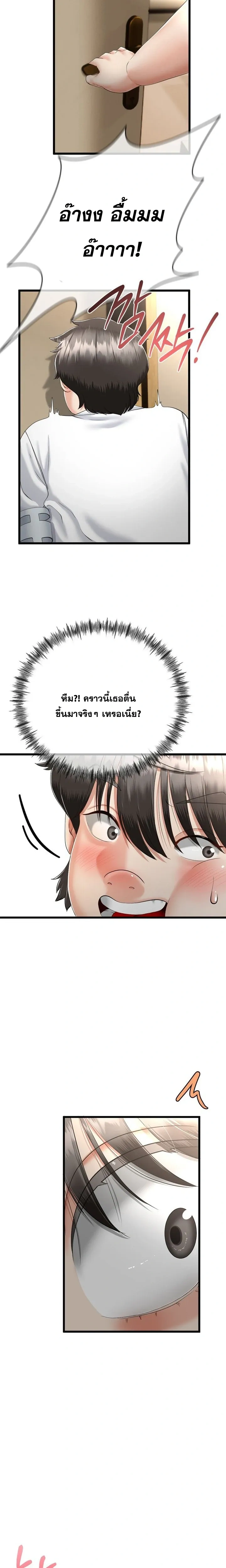 Doujin-Lc- อ่าน โดจิน มังฮวา เกาหลี ญี่ปุ่น จีน แปลไทย My First Love is My Stepmother รักแรกของผม คือ “แม่เลี้ยง” ตอนที่ 1 2 3 4 5 6 7 8 9 10 11 12 13 14 ฟรี ไม่มีโฆษณา อ่าน โดจิน Manhwa เกาหลี ญี่ปุ่น จีน เรามีครบ คัดมาให้เน้นๆ โดจิน 18+ รับประกันความฟินโดย  Doujin Lc