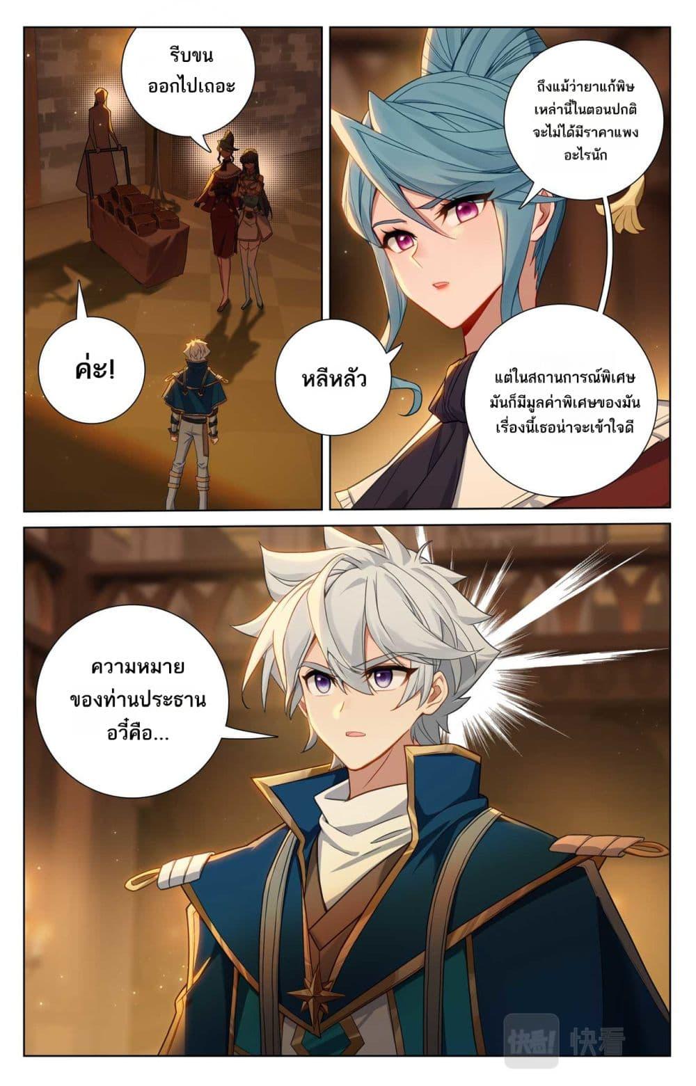 Manga-lc-com อ่านมังงะ อ่านการ์ตูน ออนไลน์ ฟรี Absolute Resonance ตอนที่ 1 2 3 4 5 6 7 8 9 10 11 12 13 14 ฟรี ไม่มีโฆษณา Manga-lc - อ่าน มังงะ อ่าน การ์ตูน ออนไลน์ อ่านมังงะ ฟรี