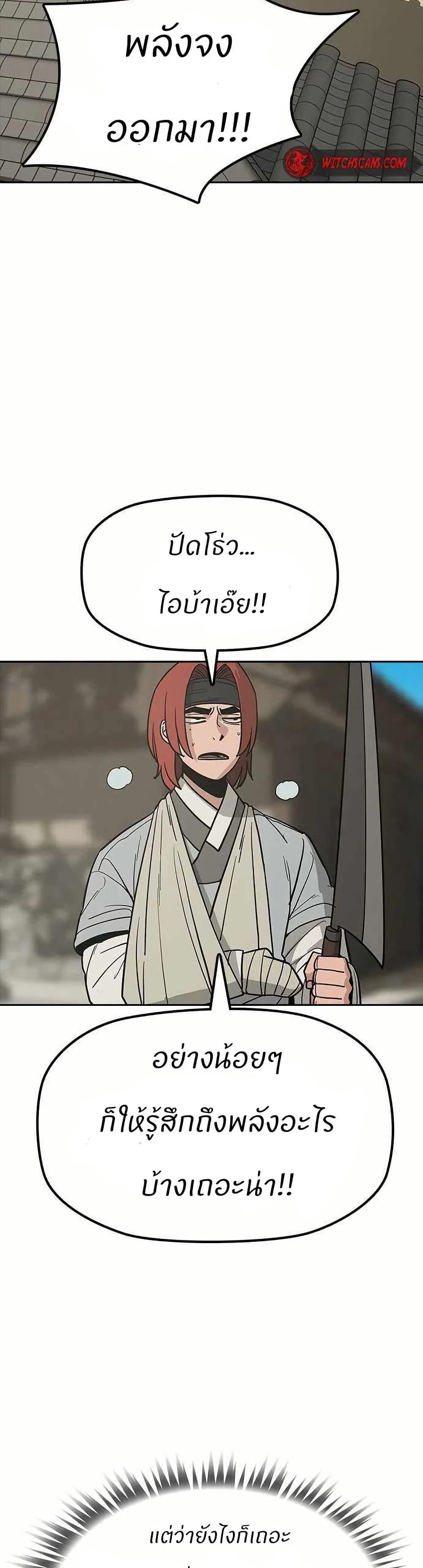 Manga-lc-com อ่านมังงะ อ่านการ์ตูน ออนไลน์ ฟรี Grim Reaper Master of the Underworld ตอนที่ 1 2 3 4 5 6 7 8 9 10 11 12 13 14 ฟรี ไม่มีโฆษณา Manga-lc - อ่าน มังงะ อ่าน การ์ตูน ออนไลน์ อ่านมังงะ ฟรี