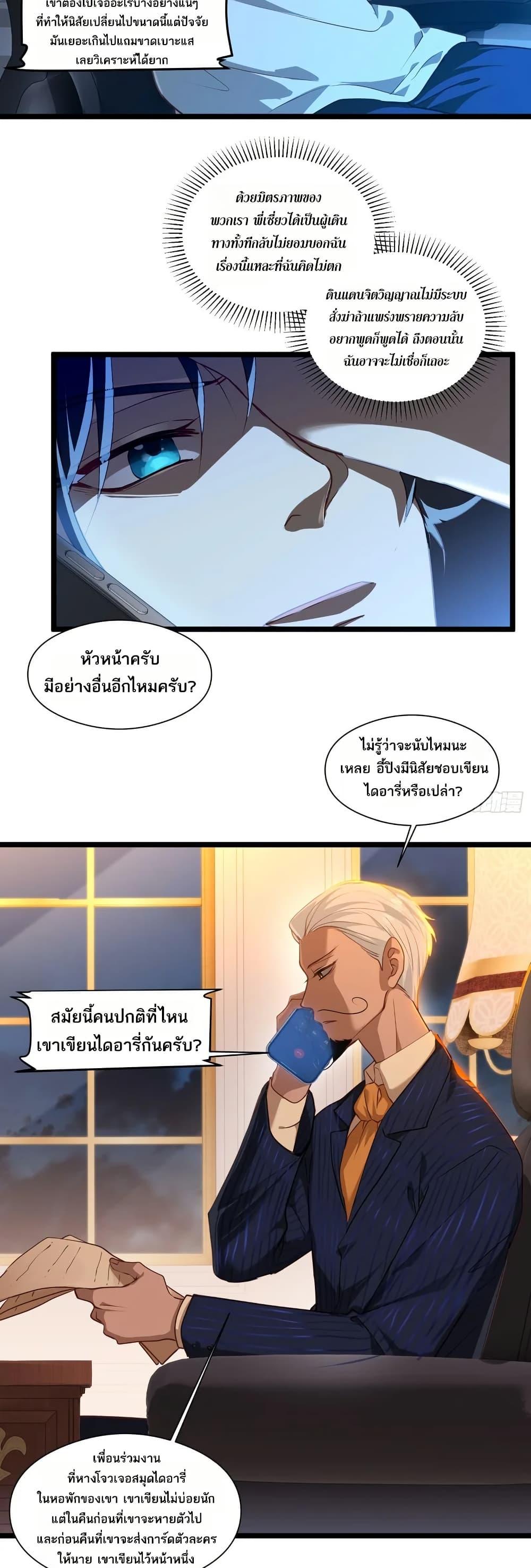 Manga-lc-com อ่านมังงะ อ่านการ์ตูน ออนไลน์ ฟรี Spirit Realm Walker ตอนที่ 1 2 3 4 5 6 7 8 9 10 11 12 13 14 ฟรี ไม่มีโฆษณา Manga-lc - อ่าน มังงะ อ่าน การ์ตูน ออนไลน์ อ่านมังงะ ฟรี