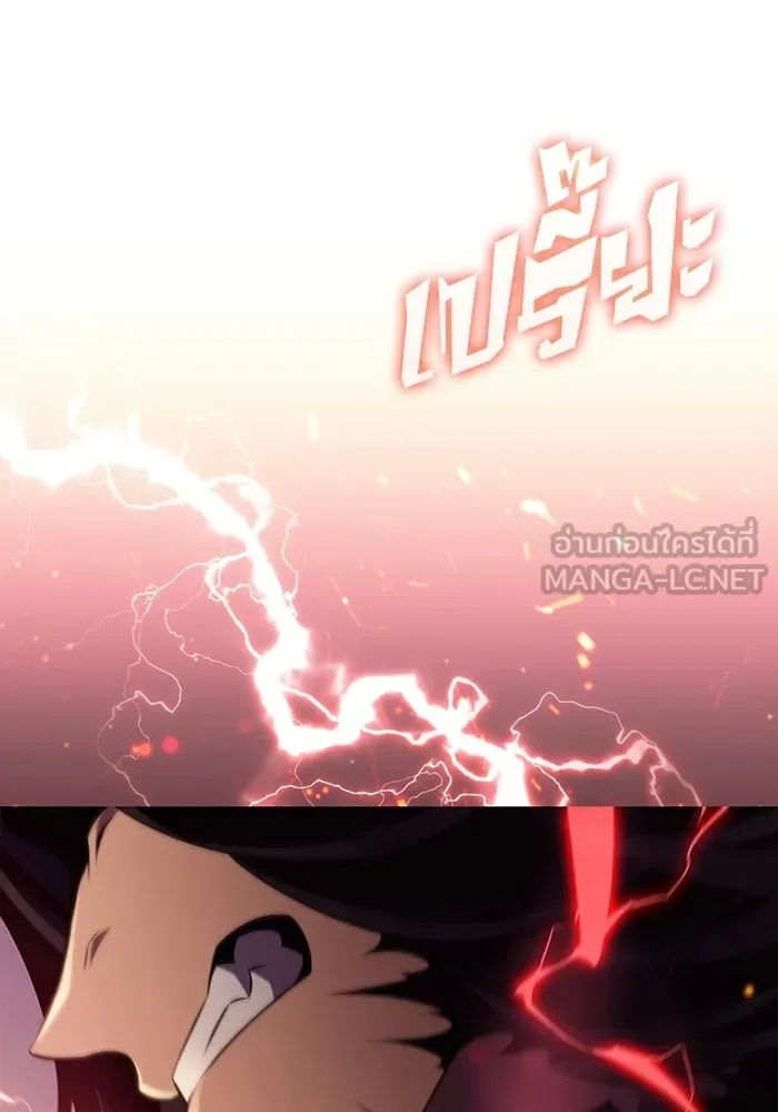 ผู้เล่นหน้าใหม่เลเวลแมกซ์ ตอนที่ 246 ยอโพ จากบงซอน (2) รูปที่ 30