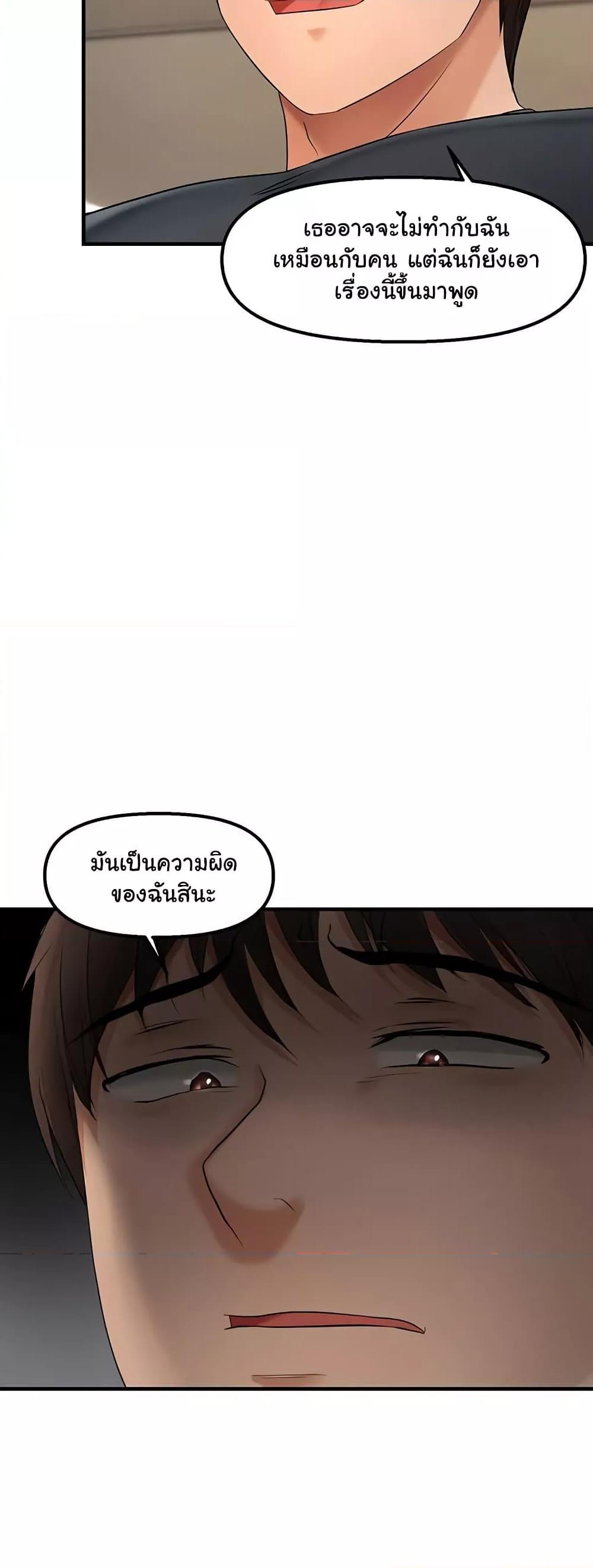 Doujin-Lc- อ่าน โดจิน มังฮวา เกาหลี ญี่ปุ่น จีน แปลไทย Disciplining the Top Delinquent Bitch Through a Random Chatting App ตอนที่ 1 2 3 4 5 6 7 8 9 10 11 12 13 14 ฟรี ไม่มีโฆษณา อ่าน โดจิน Manhwa เกาหลี ญี่ปุ่น จีน เรามีครบ คัดมาให้เน้นๆ โดจิน 18+ รับประกันความฟินโดย  Doujin Lc