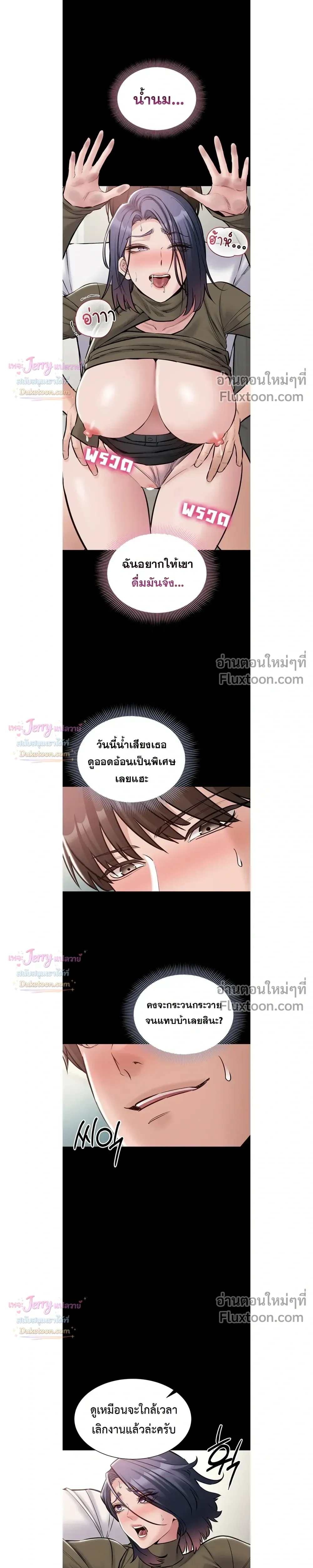 Doujin-Lc- อ่าน โดจิน มังฮวา เกาหลี ญี่ปุ่น จีน แปลไทย Quiet Worker ฉันก็แค่อยากทำงานเงียบๆ แต่ดันเก็บเรียบซะงั้น ตอนที่ 1 2 3 4 5 6 7 8 9 10 11 12 13 14 ฟรี ไม่มีโฆษณา อ่าน โดจิน Manhwa เกาหลี ญี่ปุ่น จีน เรามีครบ คัดมาให้เน้นๆ โดจิน 18+ รับประกันความฟินโดย  Doujin Lc