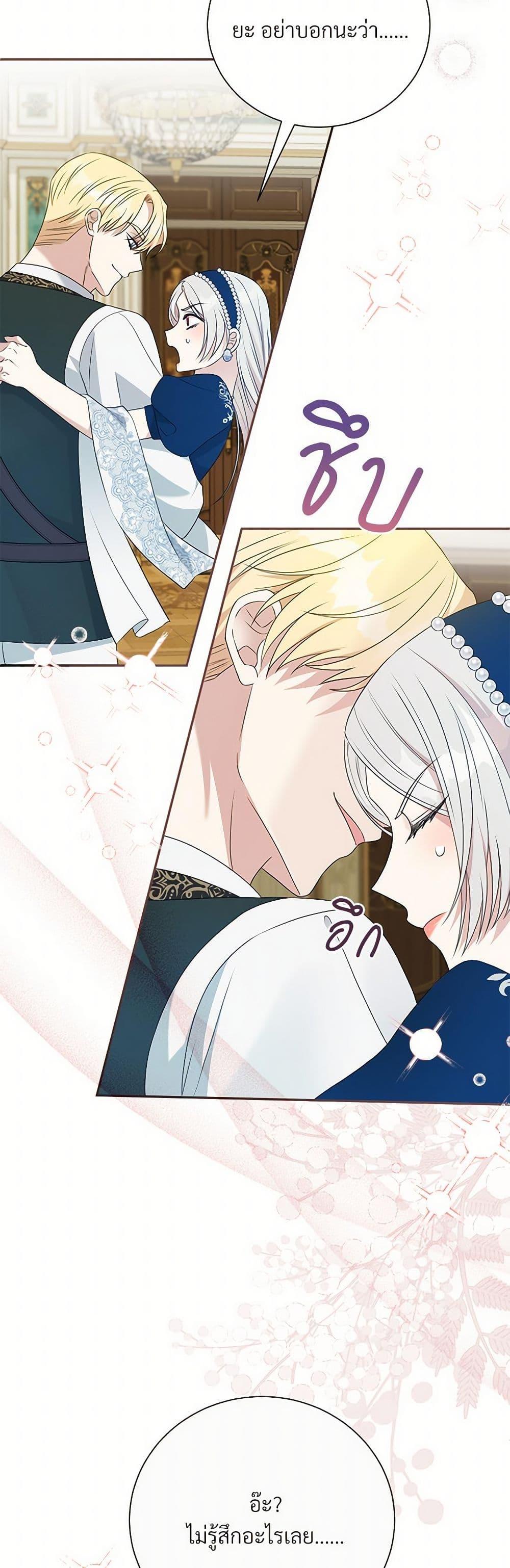 Manga-lc-com อ่านมังงะ อ่านการ์ตูน ออนไลน์ ฟรี I Can’t Keep Up With My Stallion Duke ตอนที่ 1 2 3 4 5 6 7 8 9 10 11 12 13 14 ฟรี ไม่มีโฆษณา Manga-lc - อ่าน มังงะ อ่าน การ์ตูน ออนไลน์ อ่านมังงะ ฟรี