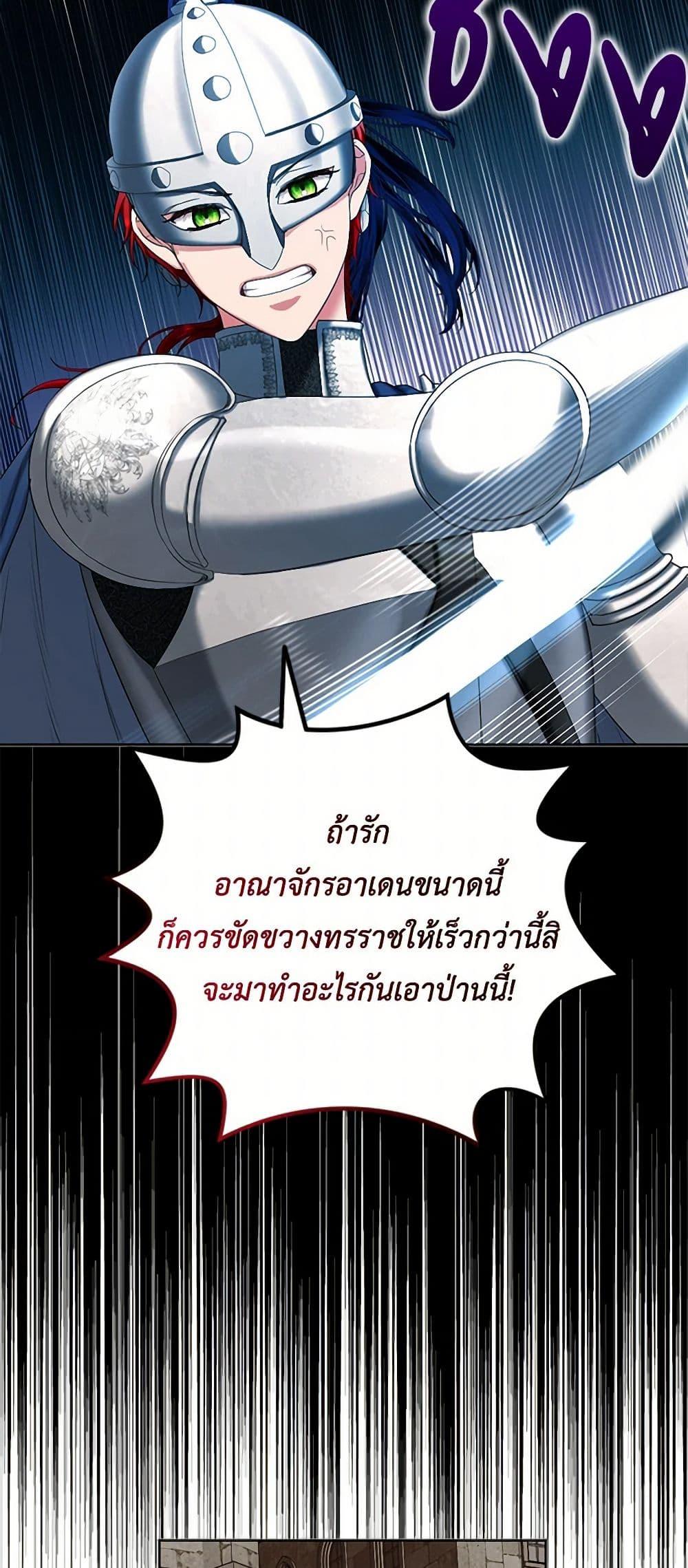 Manga-lc-com อ่านมังงะ อ่านการ์ตูน ออนไลน์ ฟรี The Duchess’s Contract Marriage ตอนที่ 1 2 3 4 5 6 7 8 9 10 11 12 13 14 ฟรี ไม่มีโฆษณา Manga-lc - อ่าน มังงะ อ่าน การ์ตูน ออนไลน์ อ่านมังงะ ฟรี