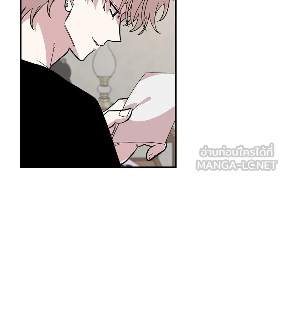 เพื่อนกันมันส์เกิน ตอนที่ 23 รูปที่ 105