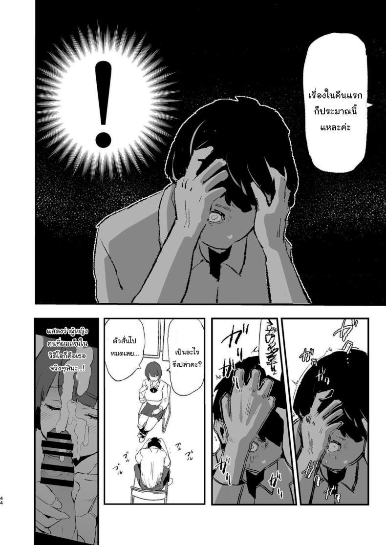 Doujin-Lc- อ่าน โดจิน มังฮวา เกาหลี ญี่ปุ่น จีน แปลไทย การฝึกจากรุ่นพี่ (Dokurosan) ตอนที่ 1 2 3 4 5 6 7 8 9 10 11 12 13 14 ฟรี ไม่มีโฆษณา อ่าน โดจิน Manhwa เกาหลี ญี่ปุ่น จีน เรามีครบ คัดมาให้เน้นๆ โดจิน 18+ รับประกันความฟินโดย  Doujin Lc