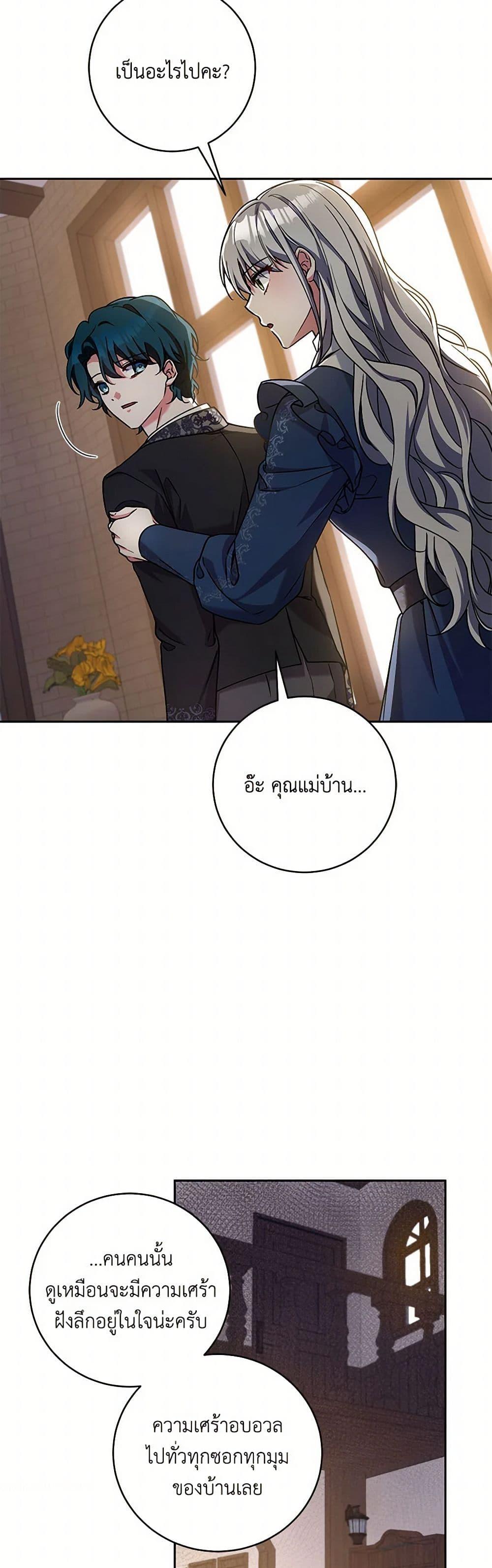 Manga-lc-com อ่านมังงะ อ่านการ์ตูน ออนไลน์ ฟรี Demon King’s Doll Butler ตอนที่ 1 2 3 4 5 6 7 8 9 10 11 12 13 14 ฟรี ไม่มีโฆษณา Manga-lc - อ่าน มังงะ อ่าน การ์ตูน ออนไลน์ อ่านมังงะ ฟรี
