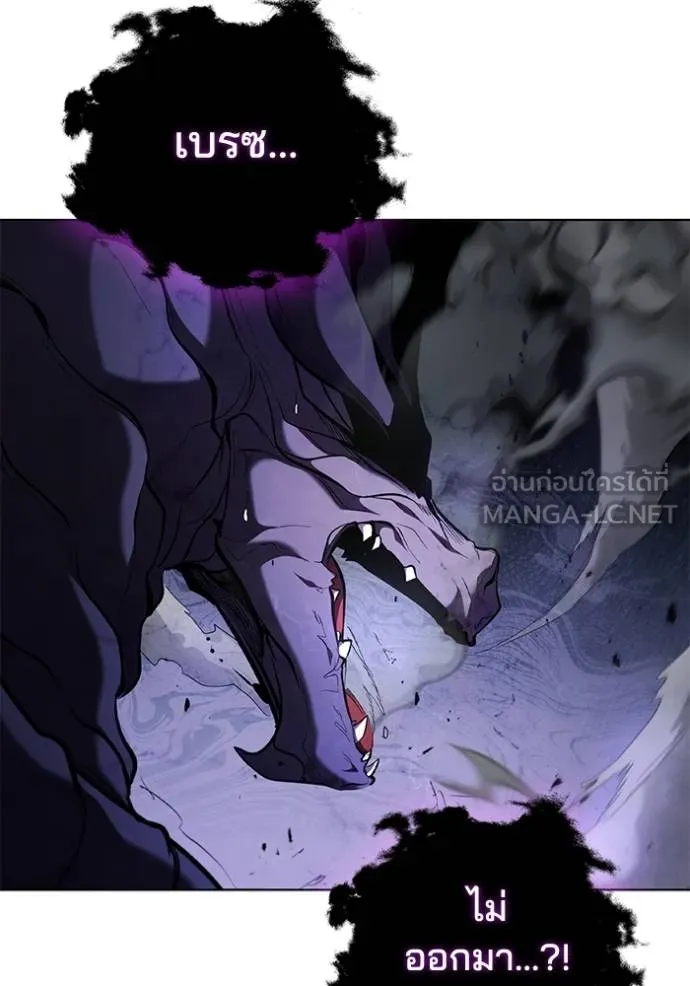 เกิดใหม่ในร่างดยุก ตอนที่ 91 รูปที่ 75