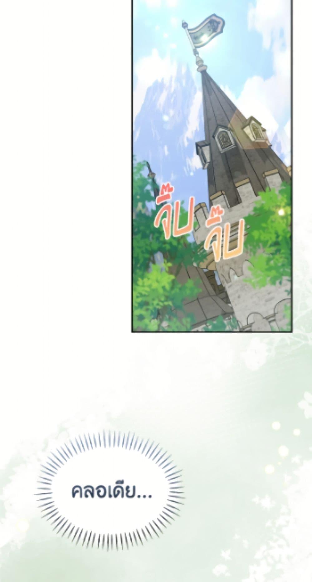 Manga-lc-com อ่านมังงะ อ่านการ์ตูน ออนไลน์ ฟรี I’d Rather Abandon You Than Be Abandoned ตอนที่ 1 2 3 4 5 6 7 8 9 10 11 12 13 14 ฟรี ไม่มีโฆษณา Manga-lc - อ่าน มังงะ อ่าน การ์ตูน ออนไลน์ อ่านมังงะ ฟรี