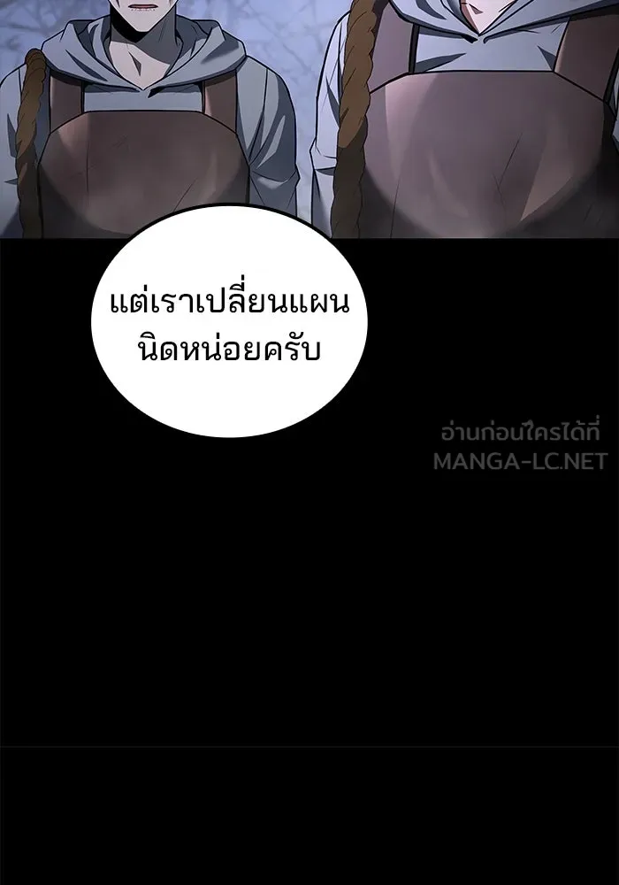 ครัวจอมเวท ตอนที่ 93 รูปที่ 63