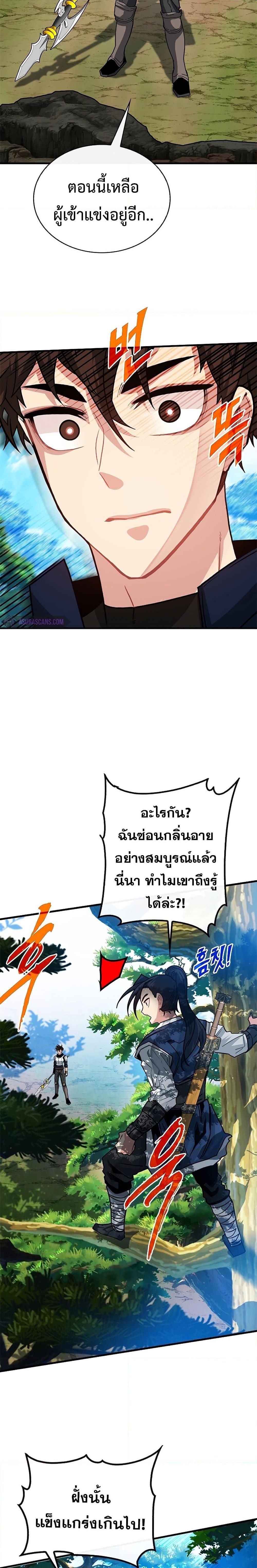 Manga-lc-com อ่านมังงะ อ่านการ์ตูน ออนไลน์ ฟรี SSS-Class Gacha Hunter ตอนที่ 1 2 3 4 5 6 7 8 9 10 11 12 13 14 ฟรี ไม่มีโฆษณา Manga-lc - อ่าน มังงะ อ่าน การ์ตูน ออนไลน์ อ่านมังงะ ฟรี