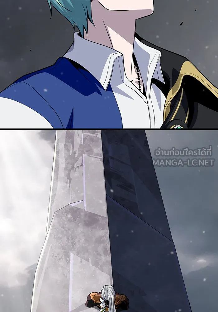 จอมเวทเกิดใหม่ในรอบ 66666 ปี ตอนที่ 121 รูปที่ 30