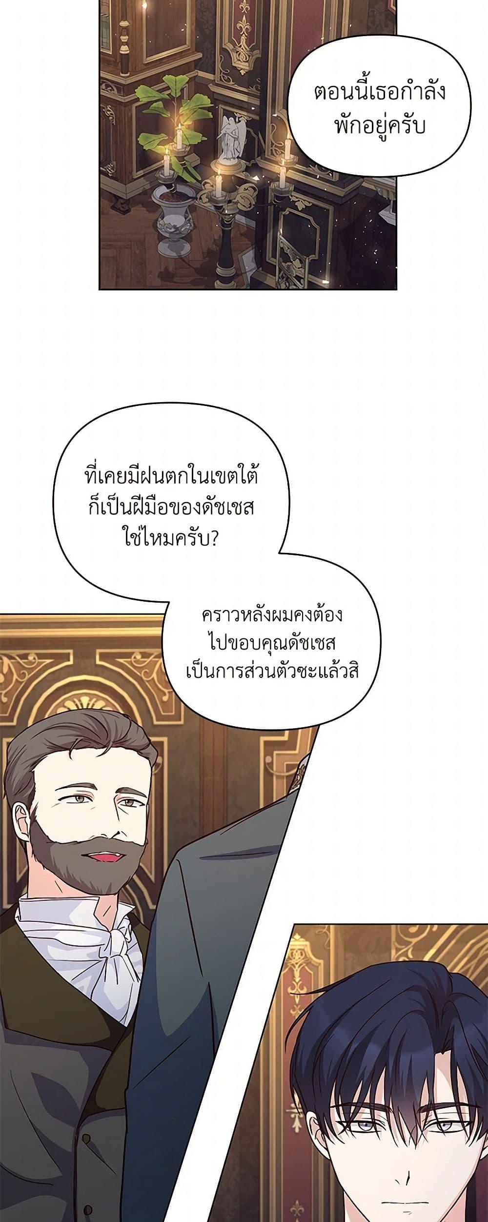 Manga-lc-com อ่านมังงะ อ่านการ์ตูน ออนไลน์ ฟรี Once Married ตอนที่ 1 2 3 4 5 6 7 8 9 10 11 12 13 14 ฟรี ไม่มีโฆษณา Manga-lc - อ่าน มังงะ อ่าน การ์ตูน ออนไลน์ อ่านมังงะ ฟรี