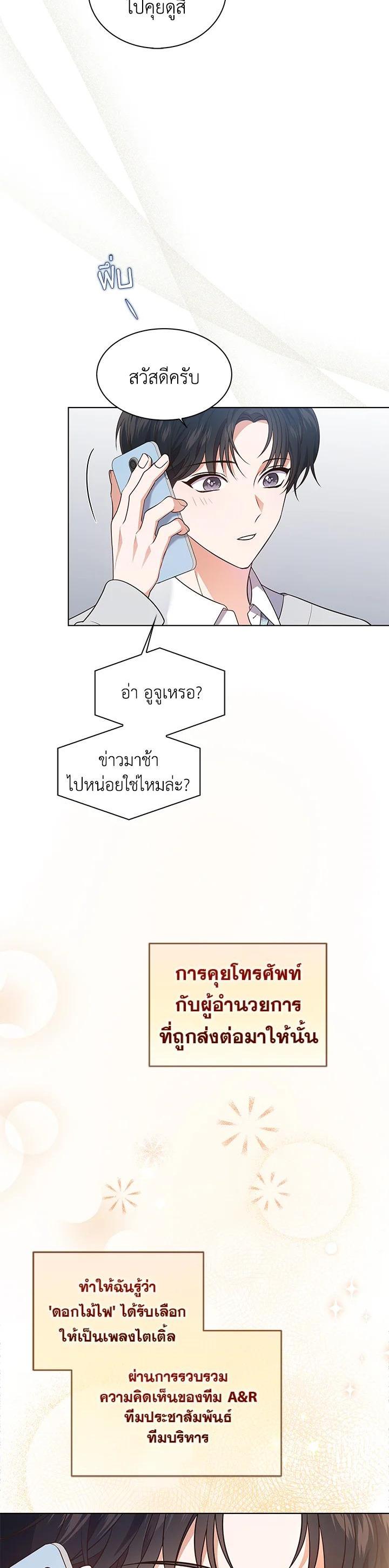 Manga-lc-com อ่านมังงะ อ่านการ์ตูน ออนไลน์ ฟรี In This Life, the Greatest Star in the Universe ตอนที่ 1 2 3 4 5 6 7 8 9 10 11 12 13 14 ฟรี ไม่มีโฆษณา Manga-lc - อ่าน มังงะ อ่าน การ์ตูน ออนไลน์ อ่านมังงะ ฟรี