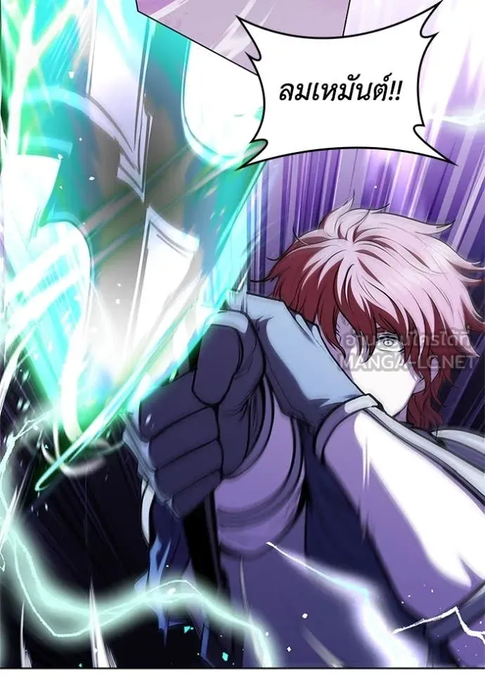 เกิดใหม่ในร่างดยุก ตอนที่ 124 รูปที่ 37