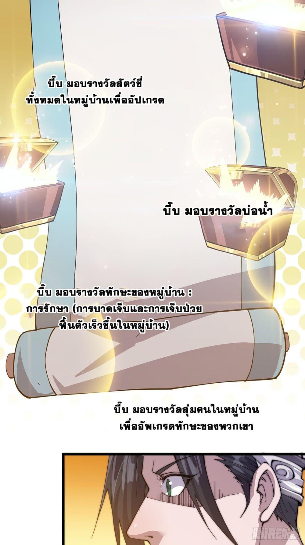 Manga-lc-com อ่านมังงะ อ่านการ์ตูน ออนไลน์ ฟรี It Starts With A Mountain ตอนที่ 1 2 3 4 5 6 7 8 9 10 11 12 13 14 ฟรี ไม่มีโฆษณา Manga-lc - อ่าน มังงะ อ่าน การ์ตูน ออนไลน์ อ่านมังงะ ฟรี