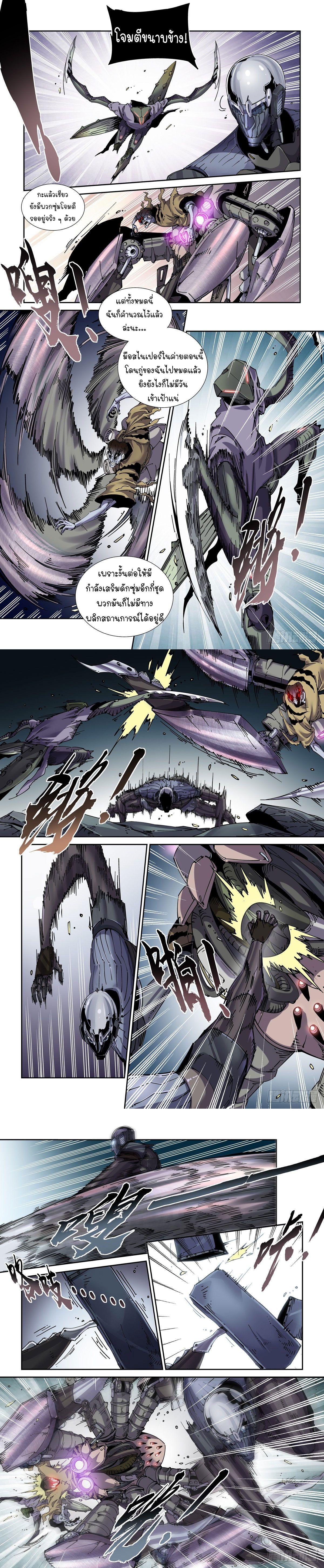 Manga-lc-com อ่านมังงะ อ่านการ์ตูน ออนไลน์ ฟรี Legend of Cyber Heroes ตอนที่ 1 2 3 4 5 6 7 8 9 10 11 12 13 14 ฟรี ไม่มีโฆษณา Manga-lc - อ่าน มังงะ อ่าน การ์ตูน ออนไลน์ อ่านมังงะ ฟรี