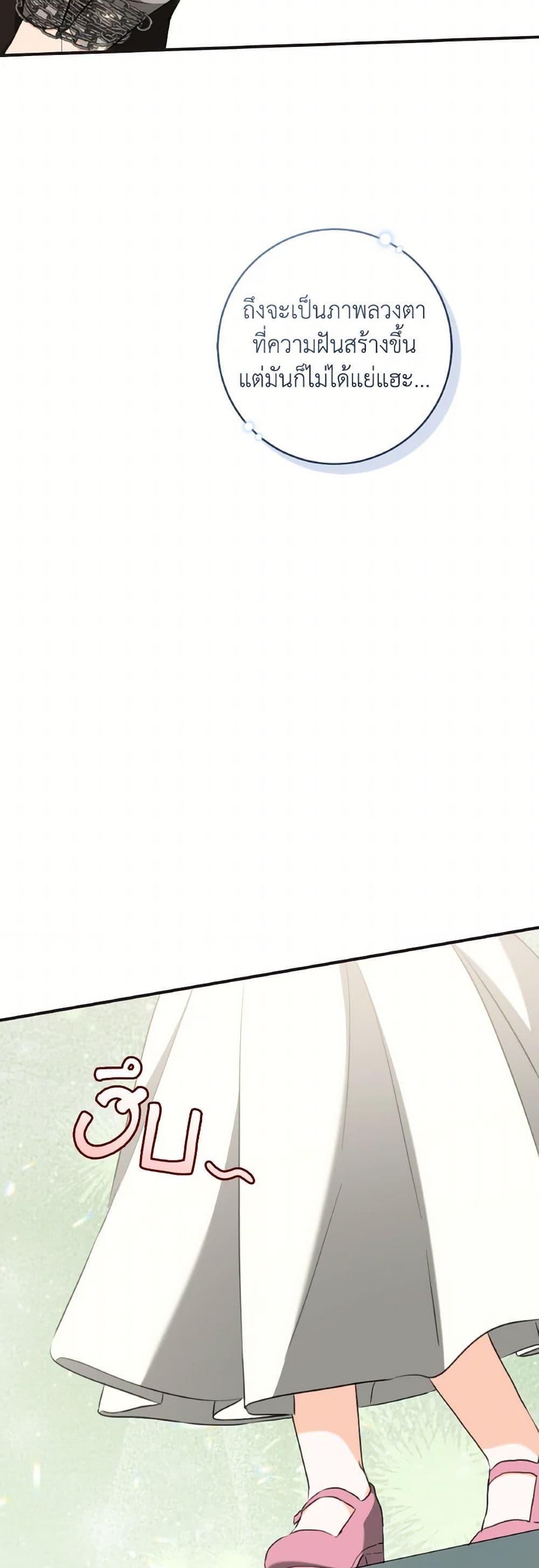 Manga-lc-com อ่านมังงะ อ่านการ์ตูน ออนไลน์ ฟรี A Dream Escape ตอนที่ 1 2 3 4 5 6 7 8 9 10 11 12 13 14 ฟรี ไม่มีโฆษณา Manga-lc - อ่าน มังงะ อ่าน การ์ตูน ออนไลน์ อ่านมังงะ ฟรี