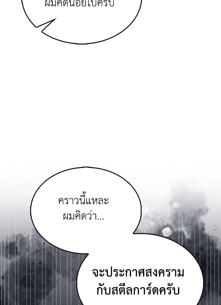 Manga-lc-com อ่านมังงะ อ่านการ์ตูน ออนไลน์ ฟรี The Lord of Coins ตอนที่ 1 2 3 4 5 6 7 8 9 10 11 12 13 14 ฟรี ไม่มีโฆษณา Manga-lc - อ่าน มังงะ อ่าน การ์ตูน ออนไลน์ อ่านมังงะ ฟรี