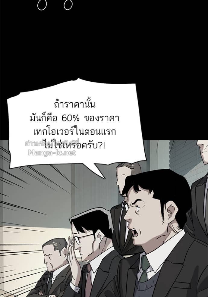 Doujin-Lc- อ่าน โดจิน มังฮวา เกาหลี ญี่ปุ่น จีน แปลไทย Reborn Rich ตอนที่ 1 2 3 4 5 6 7 8 9 10 11 12 13 14 ฟรี ไม่มีโฆษณา อ่าน โดจิน Manhwa เกาหลี ญี่ปุ่น จีน เรามีครบ คัดมาให้เน้นๆ โดจิน 18+ รับประกันความฟินโดย Doujin Lc
