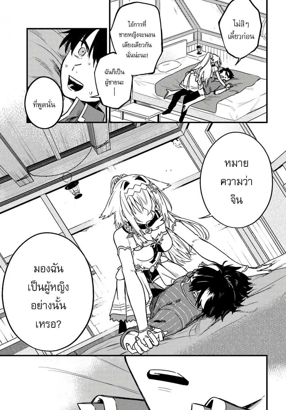 Manga-lc-com อ่านมังงะ อ่านการ์ตูน ออนไลน์ ฟรี Yuusha Party wo Kubi ni Natta node Kokyou ni Kaettara, Member Zenin ga Tsuitekitan daga ตอนที่ 1 2 3 4 5 6 7 8 9 10 11 12 13 14 ฟรี ไม่มีโฆษณา Manga-lc - อ่าน มังงะ อ่าน การ์ตูน ออนไลน์ อ่านมังงะ ฟรี
