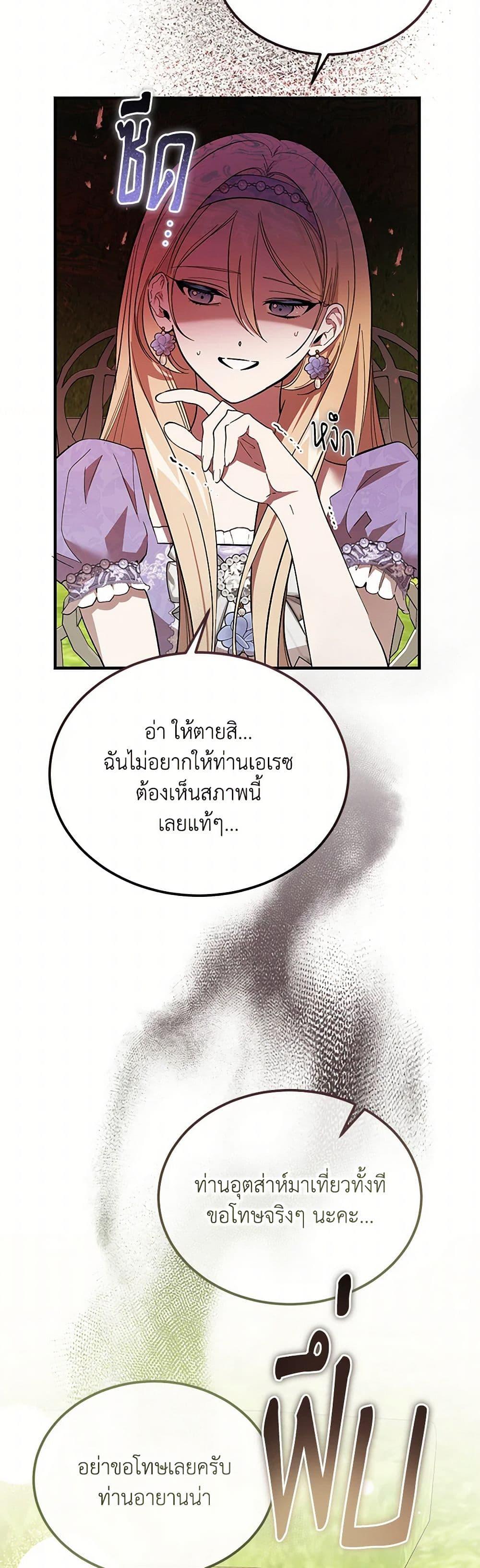 Manga-lc-com อ่านมังงะ อ่านการ์ตูน ออนไลน์ ฟรี The Devil Raises a Lady ตอนที่ 1 2 3 4 5 6 7 8 9 10 11 12 13 14 ฟรี ไม่มีโฆษณา Manga-lc - อ่าน มังงะ อ่าน การ์ตูน ออนไลน์ อ่านมังงะ ฟรี