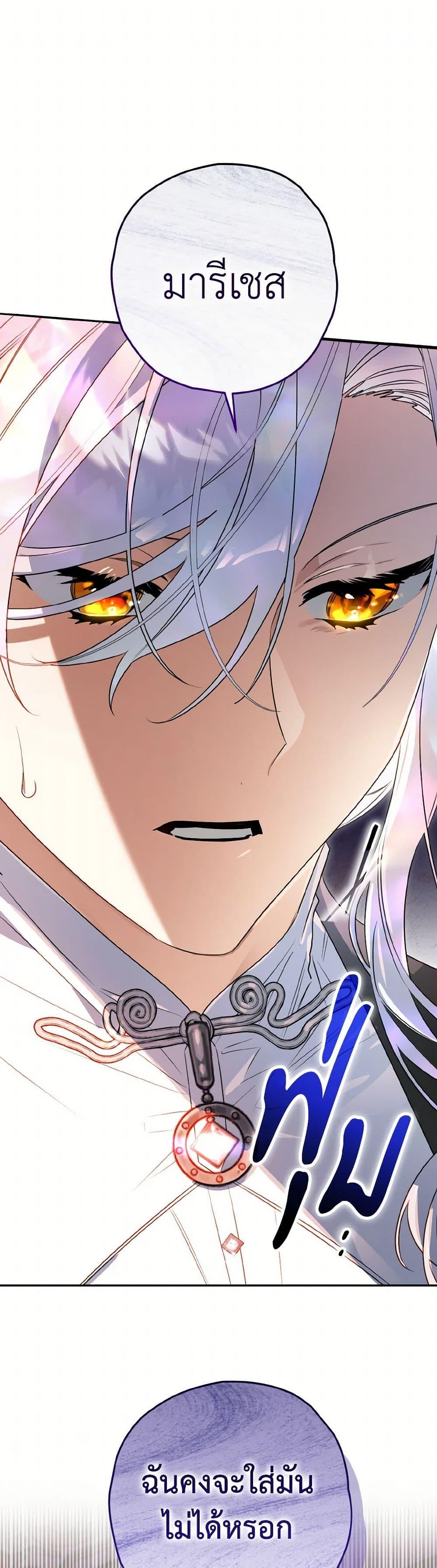 Manga-lc-com อ่านมังงะ อ่านการ์ตูน ออนไลน์ ฟรี Sigrid ตอนที่ 1 2 3 4 5 6 7 8 9 10 11 12 13 14 ฟรี ไม่มีโฆษณา Manga-lc - อ่าน มังงะ อ่าน การ์ตูน ออนไลน์ อ่านมังงะ ฟรี