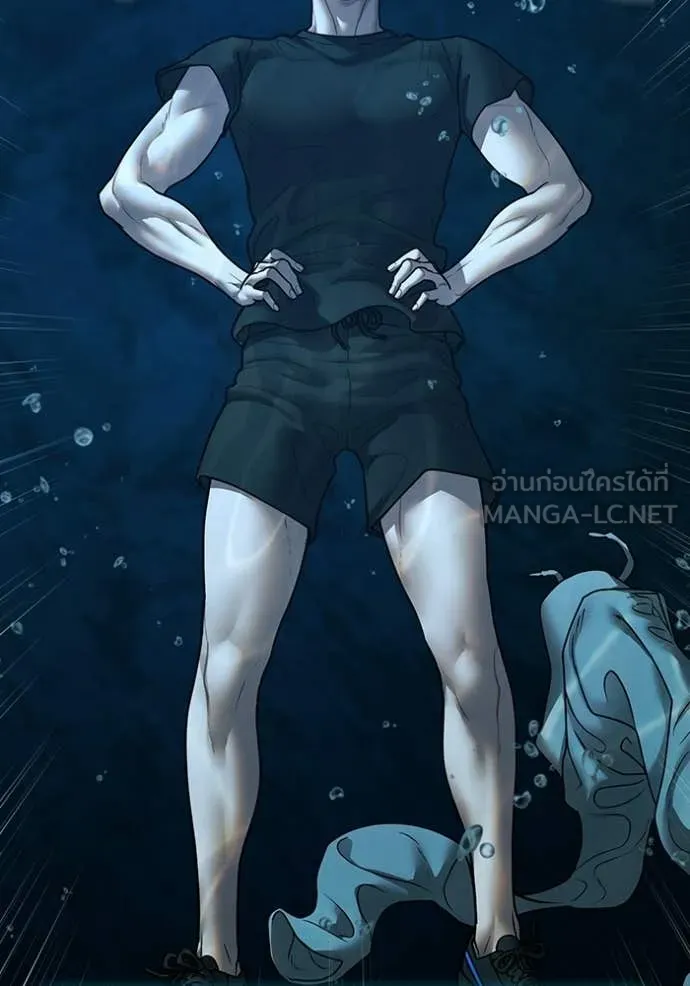 reality ตอนที่ 171 รูปที่ 78