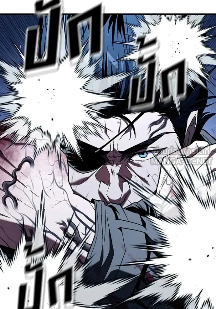 สนิมเชือดเลือดสาด ตอนที่ 55 รูปที่ 69