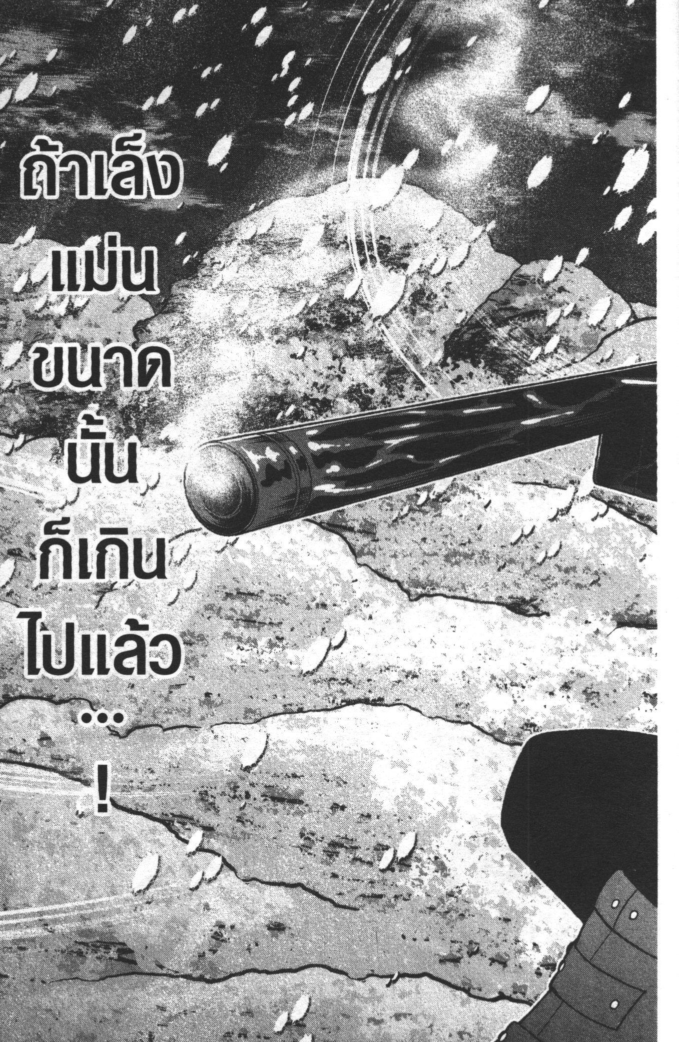 Manga-lc-com อ่านมังงะ อ่านการ์ตูน ออนไลน์ ฟรี Tougen Anki สงครามเลือดอสูร ตอนที่ 1 2 3 4 5 6 7 8 9 10 11 12 13 14 ฟรี ไม่มีโฆษณา Manga-lc - อ่าน มังงะ อ่าน การ์ตูน ออนไลน์ อ่านมังงะ ฟรี