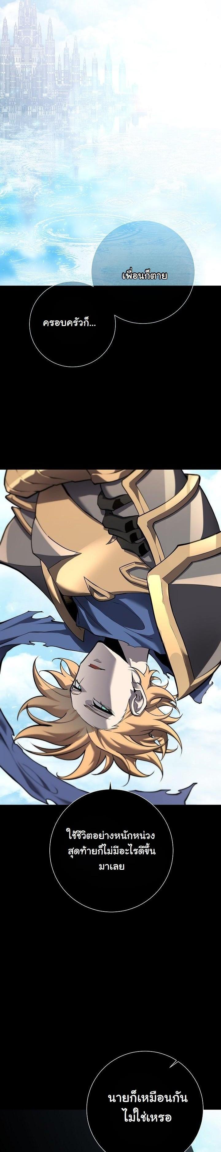 Manga-lc-com อ่านมังงะ อ่านการ์ตูน ออนไลน์ ฟรี The Sword God From a Ruined World ตอนที่ 1 2 3 4 5 6 7 8 9 10 11 12 13 14 ฟรี ไม่มีโฆษณา Manga-lc - อ่าน มังงะ อ่าน การ์ตูน ออนไลน์ อ่านมังงะ ฟรี