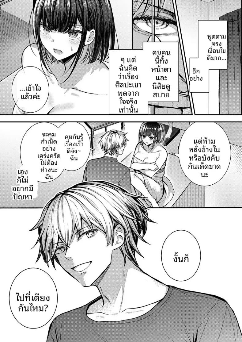Doujin-Lc- อ่าน โดจิน มังฮวา เกาหลี ญี่ปุ่น จีน แปลไทย จะทำเรื่องเเบบนั้นจริงๆเหรอ (Glycogen) ตอนที่ 1 2 3 4 5 6 7 8 9 10 11 12 13 14 ฟรี ไม่มีโฆษณา อ่าน โดจิน Manhwa เกาหลี ญี่ปุ่น จีน เรามีครบ คัดมาให้เน้นๆ โดจิน 18+ รับประกันความฟินโดย  Doujin Lc